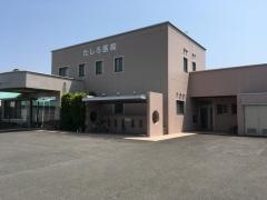 田代医院