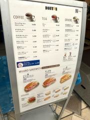 ドトールコーヒーショップ　仙台中央通り大町店