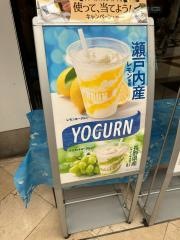 ドトールコーヒーショップ　仙台中央通り大町店