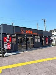 吉野家　木更津駅前店