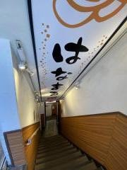 はなまるうどん　八王子駅北口店