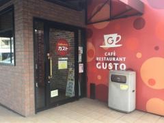 ガスト　佐久平駅前店