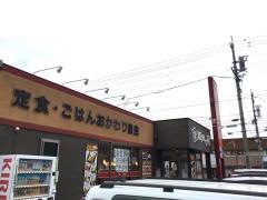 街かど屋　守山小幡店