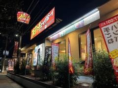 ビッグボーイ　仁川店