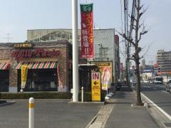 ジョリーパスタ　原尾島店