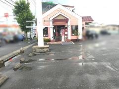 モスバーガー　福山松永店