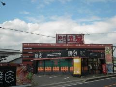焼肉五苑　高松一宮店