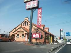 フライングガーデン佐野店