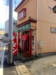 注受