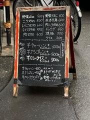 幸楽