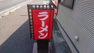 オサカナトンチャン