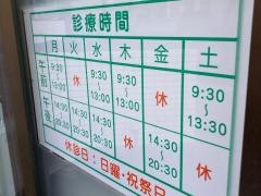 平和通り歯科