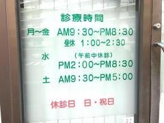 平和通り歯科