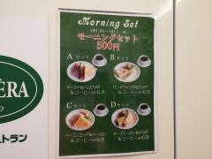 カフェ・ラ