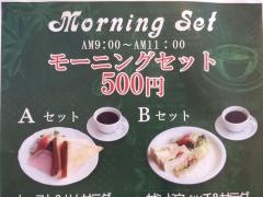 カフェ・ラ