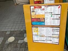 中国料理上海酒家
