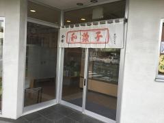 金時