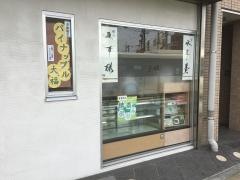 金時