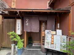 なか井
