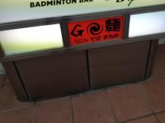 Ｇ麺