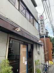 なみはな