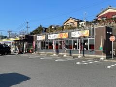 甚八井田川店