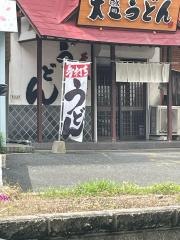天盛うどん　横代店
