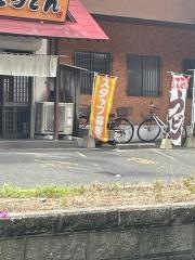 天盛うどん　横代店