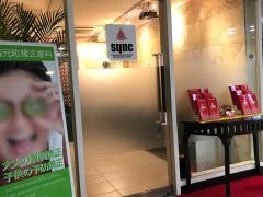 横濱元町矯正歯科