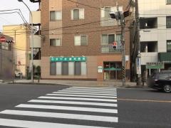 わきやま歯科医院
