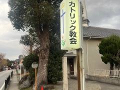 カトリック彦根教会