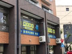 個別指導塾の明光義塾　鷺沼教室
