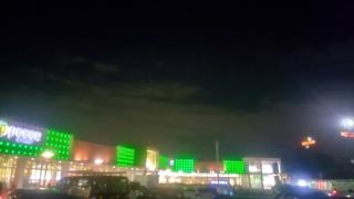 三芳ＰＡ