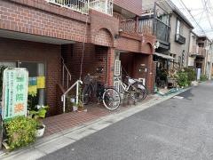 整体院楽