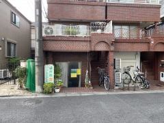整体院楽