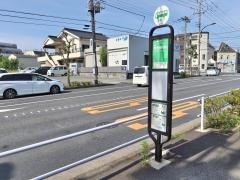 「千ケ瀬五丁目」バス停留所