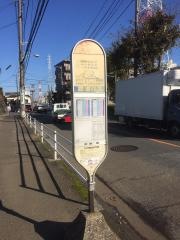 「二ツ池」バス停留所