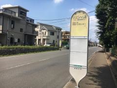 「リリエンハイム前」バス停留所