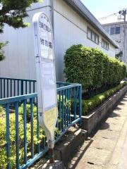 「吉岡工業団地」バス停留所