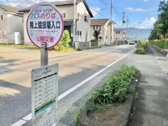 「陸上競技場入口」バス停留所
