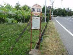 「鎌田(松本市大字入山)」バス停留所