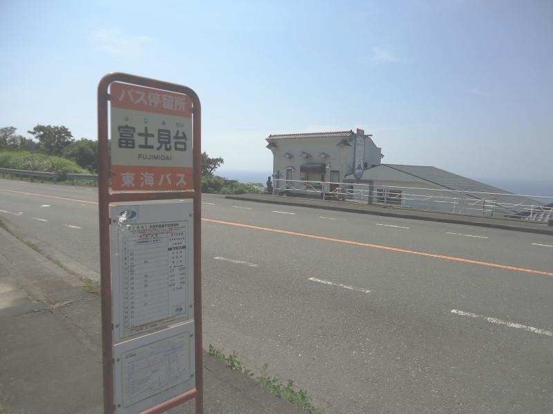 「富士見台(伊豆市)」バス停留所
