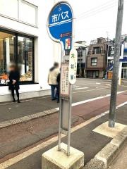 「大将軍」バス停留所