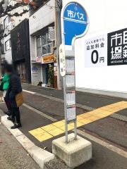 「大将軍」バス停留所
