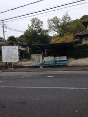 「宮ノ谷」バス停留所