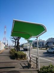 「平林大橋西詰」バス停留所