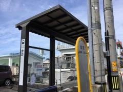 「金武」バス停留所