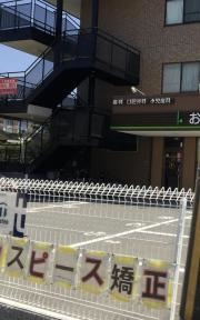 おきむら歯科