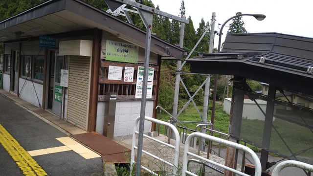 南神城駅