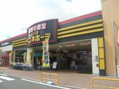 ＭＥＧＡドン・キホーテ　岐阜瑞穂店